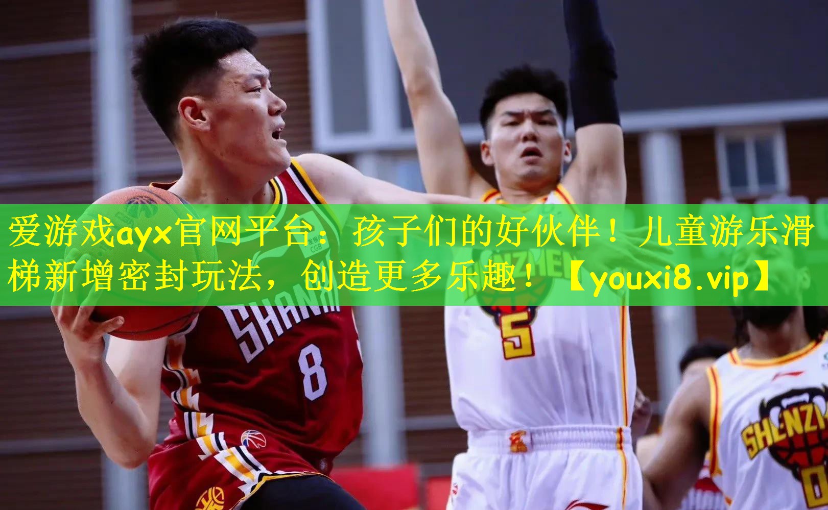 孩子们的好伙伴！儿童游乐滑梯新增密封玩法，创造更多乐趣！